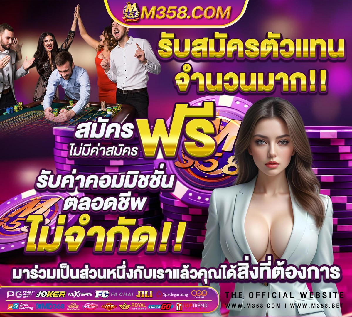 www.ufabet.com ล กค าลองเข าผ านล งน นะค ะ